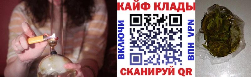 Продажа наркотиков Мезень Амфетамин А ПВП ГАШ Конопля Мефедрон Cocaine