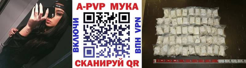 как найти закладки  Мезень  Альфа ПВП СК 