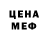 Бошки Шишки VHQ Alek Archer