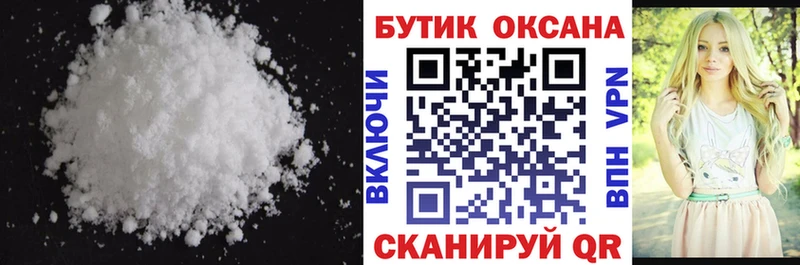 Бутират GHB  Мезень 