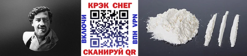 как найти наркотики  darknet клад  Кокаин 99%  Мезень  мега как зайти 