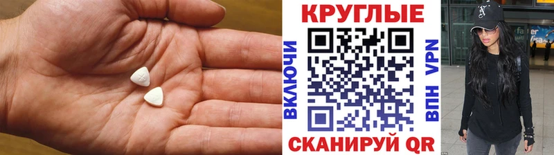 OMG ONION  Мезень  Экстази 99%  где найти наркотики 