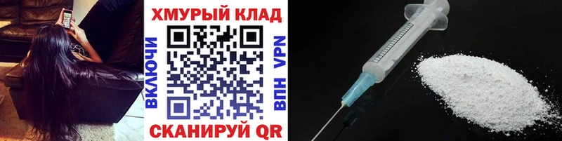 Героин гречка  маркетплейс какой сайт  Мезень 