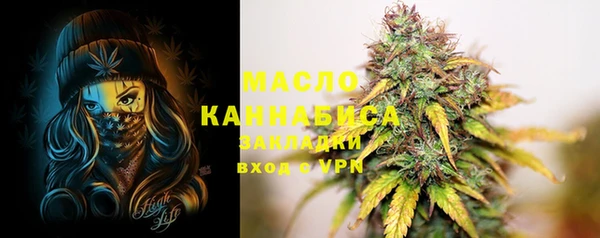 мефедрон мука Белокуриха