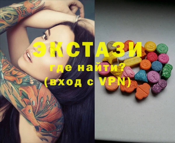 2c-b Белоозёрский
