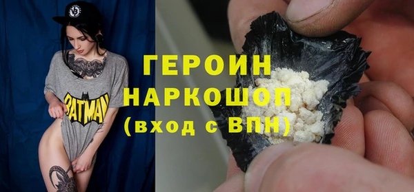 2c-b Белоозёрский