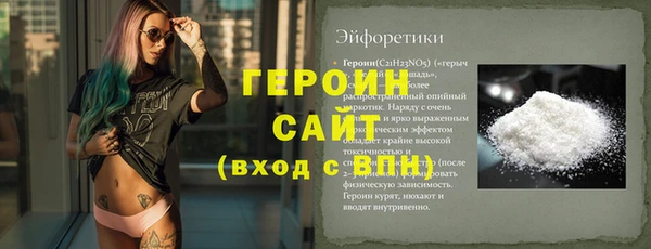2c-b Белоозёрский
