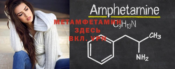 мефедрон мука Белокуриха