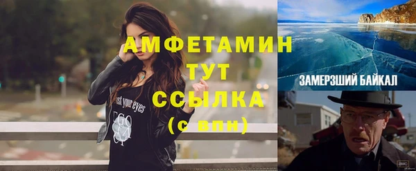 мефедрон мука Белокуриха