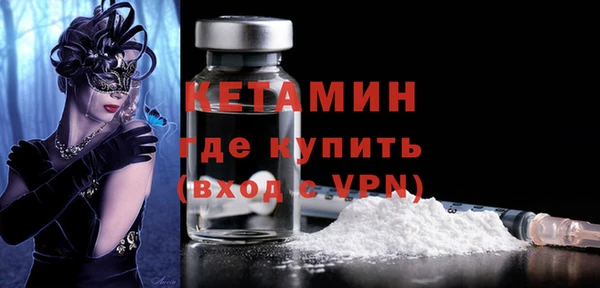 2c-b Белоозёрский