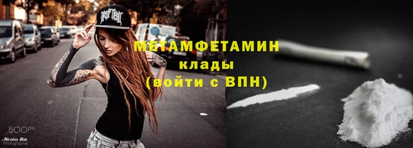 эйфоретик Беломорск