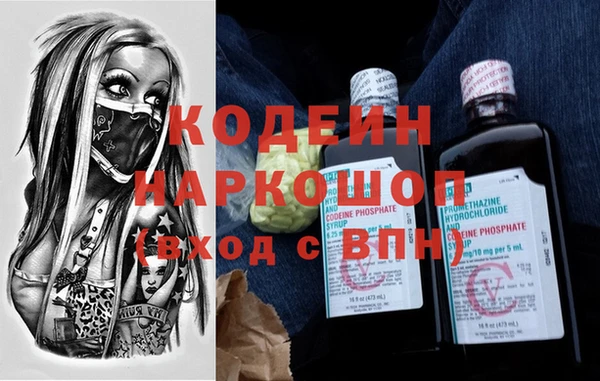 2c-b Белоозёрский