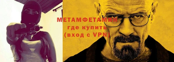 эйфоретик Беломорск