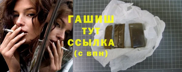 эйфоретик Беломорск