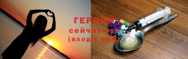 эйфоретик Беломорск