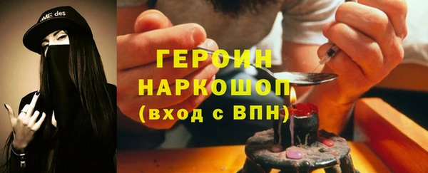 мефедрон мука Белокуриха