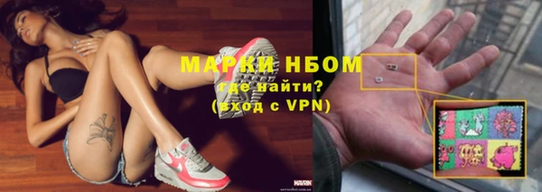 мефедрон мука Белокуриха