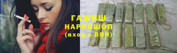 эйфоретик Беломорск