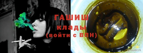 мефедрон мука Белокуриха