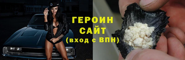 мефедрон мука Белокуриха