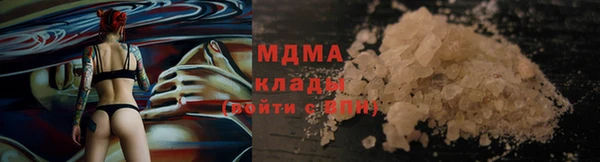мефедрон мука Белокуриха