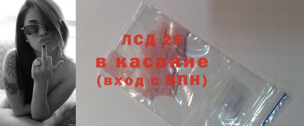 эйфоретик Беломорск