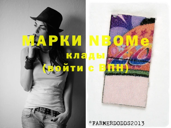 эйфоретик Беломорск