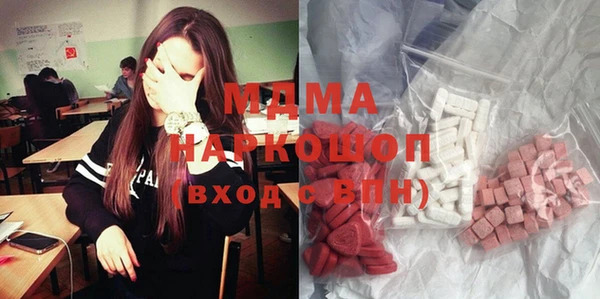 эйфоретик Беломорск