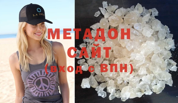 эйфоретик Беломорск