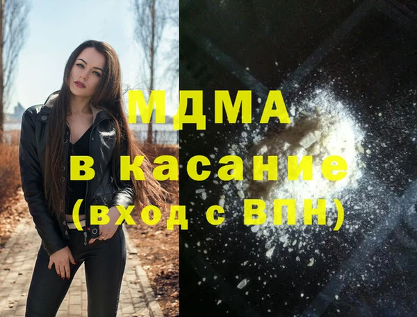 мефедрон мука Белокуриха