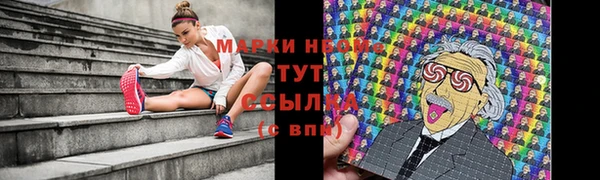 2c-b Белоозёрский