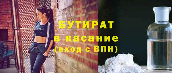 эйфоретик Беломорск