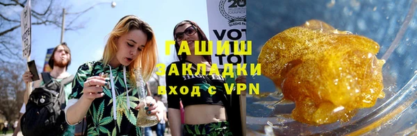 мефедрон мука Белокуриха
