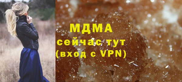 2c-b Белоозёрский
