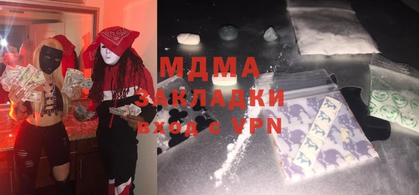 мефедрон мука Белокуриха