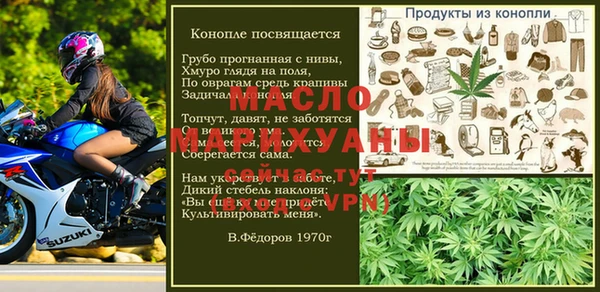 эйфоретик Беломорск