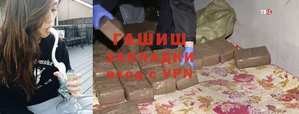 мефедрон мука Белокуриха