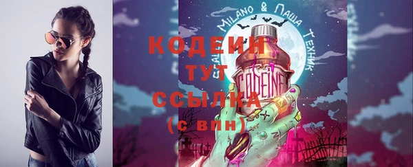 2c-b Белоозёрский