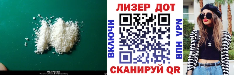 Лсд 25 экстази кислота  Мезень 