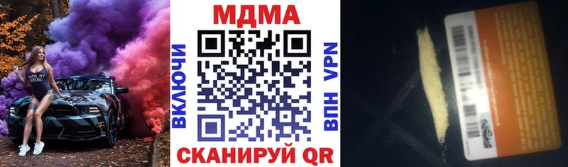 МДМА VHQ мега ссылка Мезень