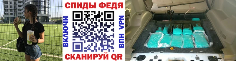 гидра онион  Мезень  Первитин пудра 