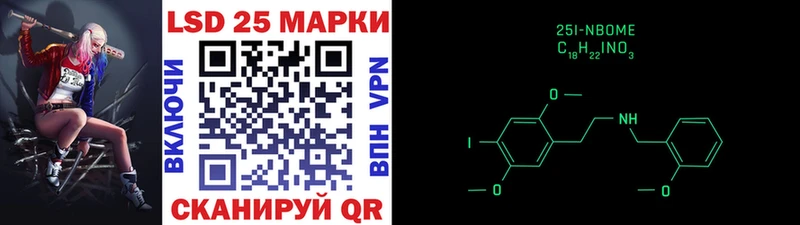 как найти закладки Мезень Марки 25I-NBOMe 1500мкг