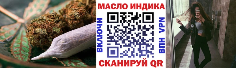 Дистиллят ТГК вейп мориарти состав Мезень ссылка на мегу рабочий сайт